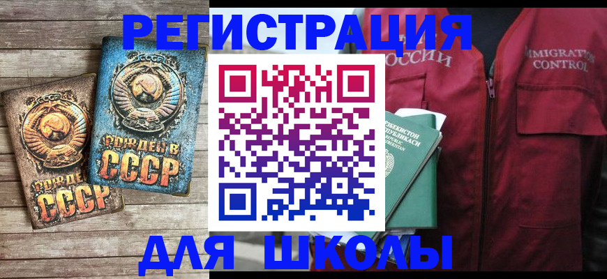 форма 3 в Новодвинске