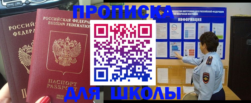 форма 3 в Новодвинске